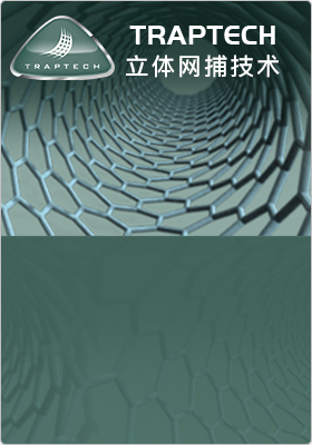 立體網(wǎng)捕技術